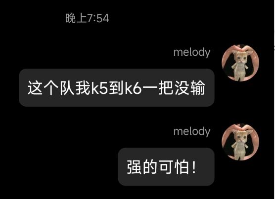 Screenshot_2024-12-16-21-20-06-086-edit_com.tencent.mobileqq.jpg
