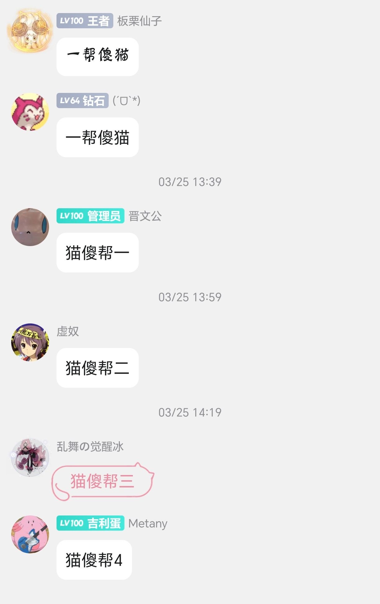 Screenshot_20250414_171638.jpg