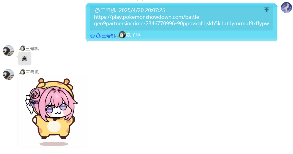 9efb5a36-9e4e-486e-8bb3-95af8d79f4b5-图片.png