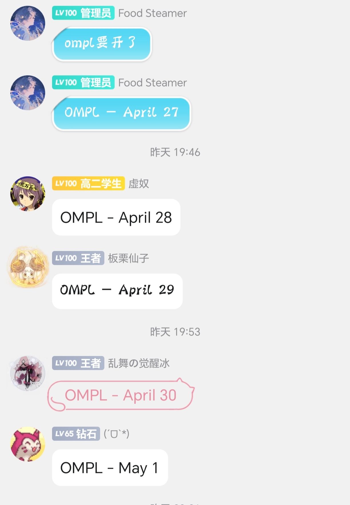 Screenshot_20250422_142004_com_tencent_mobileqq_MultiForwardActivity_edit_1920906719173685.jpg