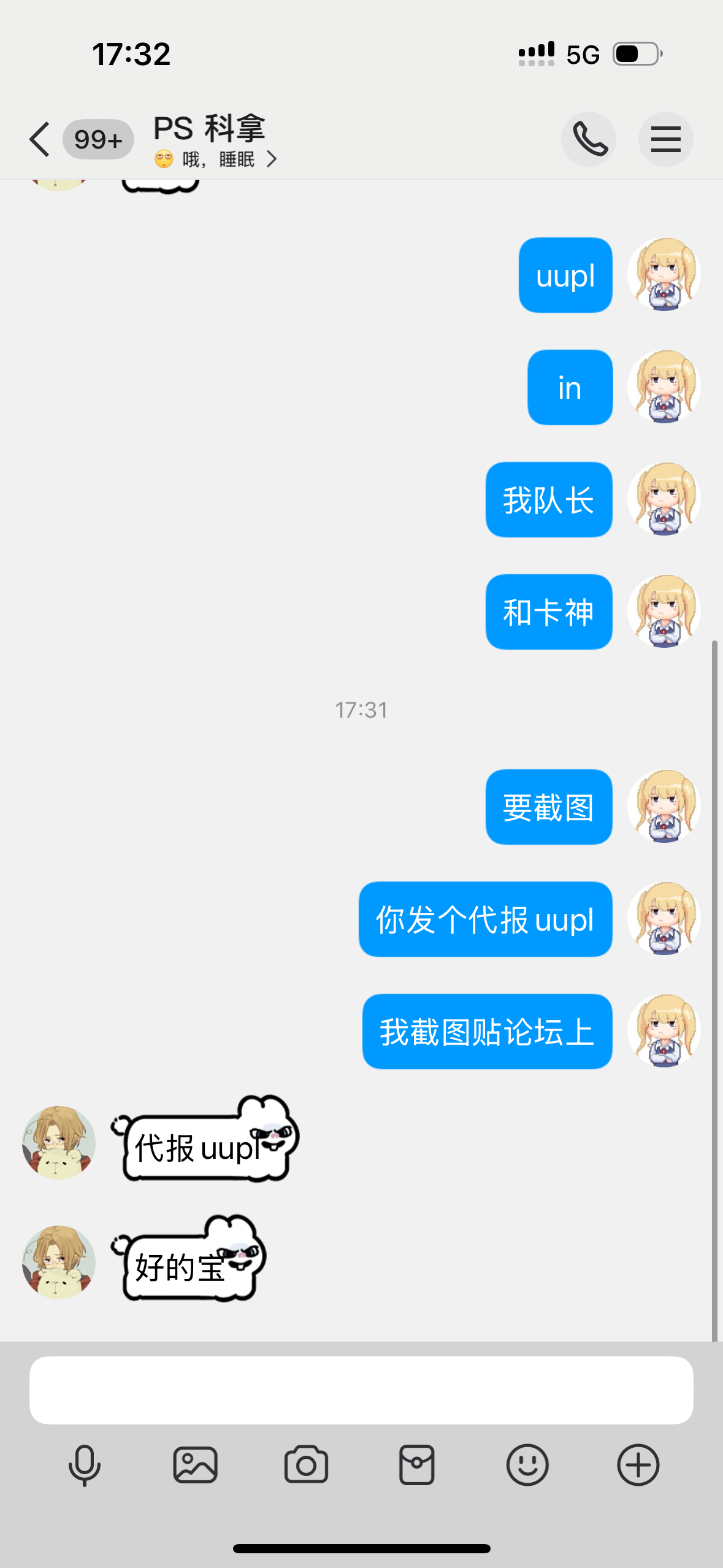 IMG_5865.png