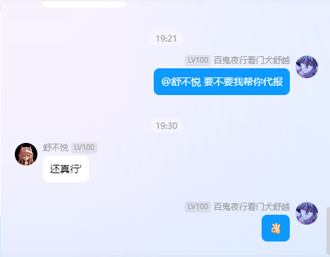 64defe55-3af5-4171-80a7-20fa72231bdb-图片.png