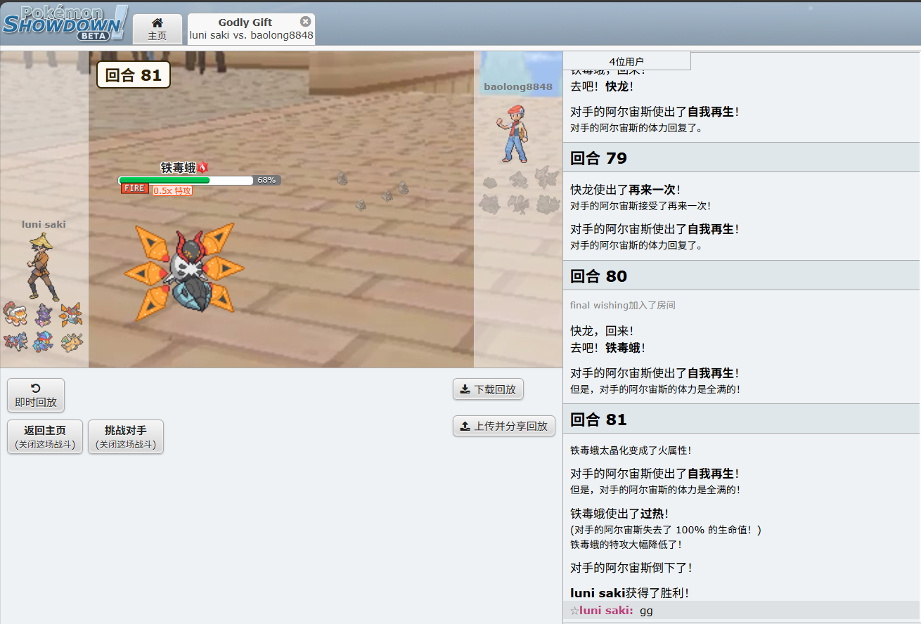 6d506048ed90e5c637e858ec3817545a.png