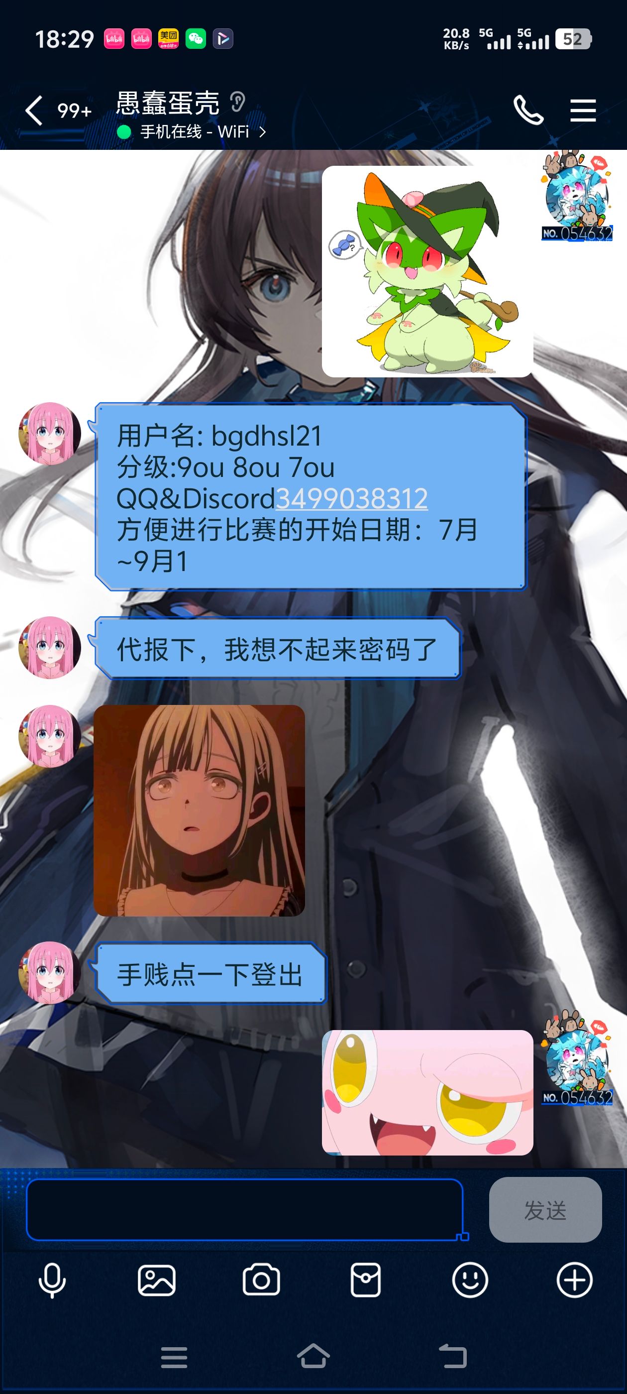 Screenshot_20250622_182917.jpg